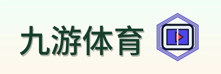 九游体育 Logo